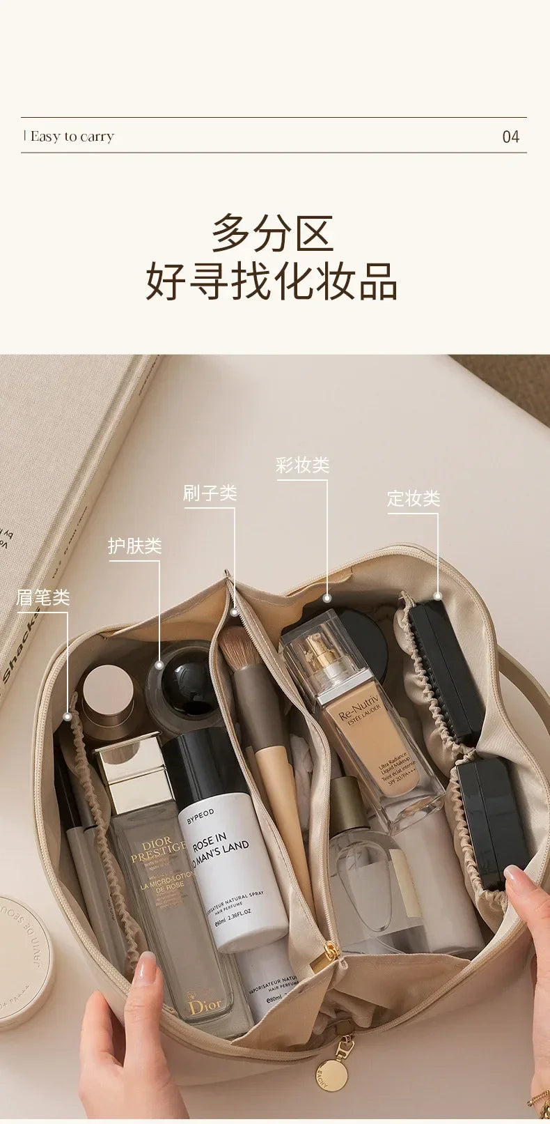 Makeup Bag Portable Large Capacity Beauty and Skincare Storage Bag High Appearance Level Waterproof Clutch Bag